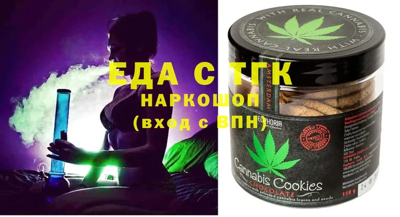 Cannafood конопля  Бирск 